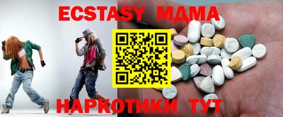 MDMA Premium VHQ Партизанск