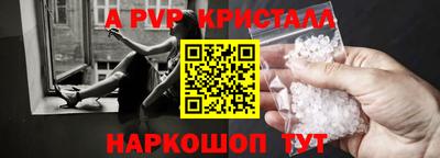 mdpv Пенза