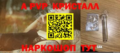 mdpv Пенза