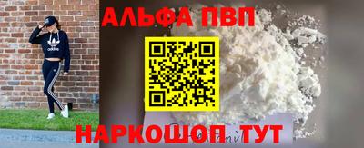 mdpv Пенза