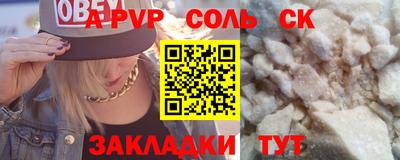 mdpv Пенза