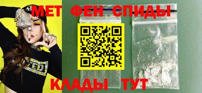 mdpv Пенза