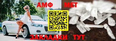 мескалин Первоуральск