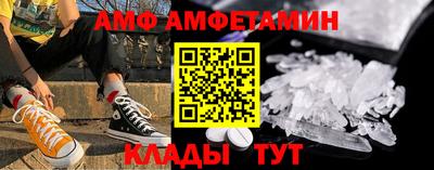 мескалин Первоуральск