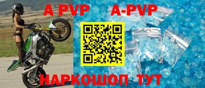 mdpv Пенза
