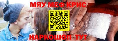 мескалин Первоуральск