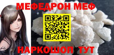 mdpv Пенза