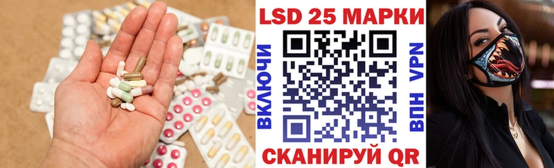 ЛСД экстази кислота  купить закладку  blacksprut ССЫЛКА  Скопин 