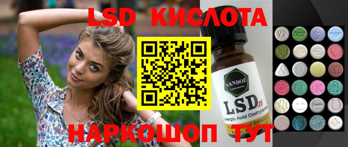 Скопин  Конопля  Вход с VPN  COCAIN  ГАШ  Мефедрон кристаллы 