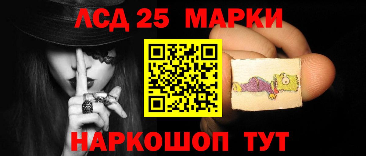 Лсд 25 экстази ecstasy  Вход с VPN  LSD-25 экстази ecstasy  Скопин 