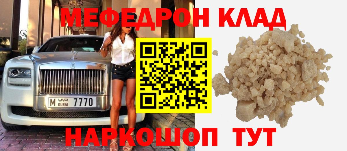  Cocaine Скопин