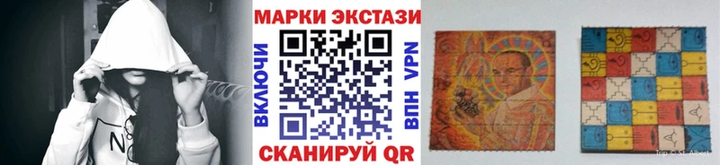 Марки NBOMe 1,8мг  купить  сайты  omg сайт  Скопин 