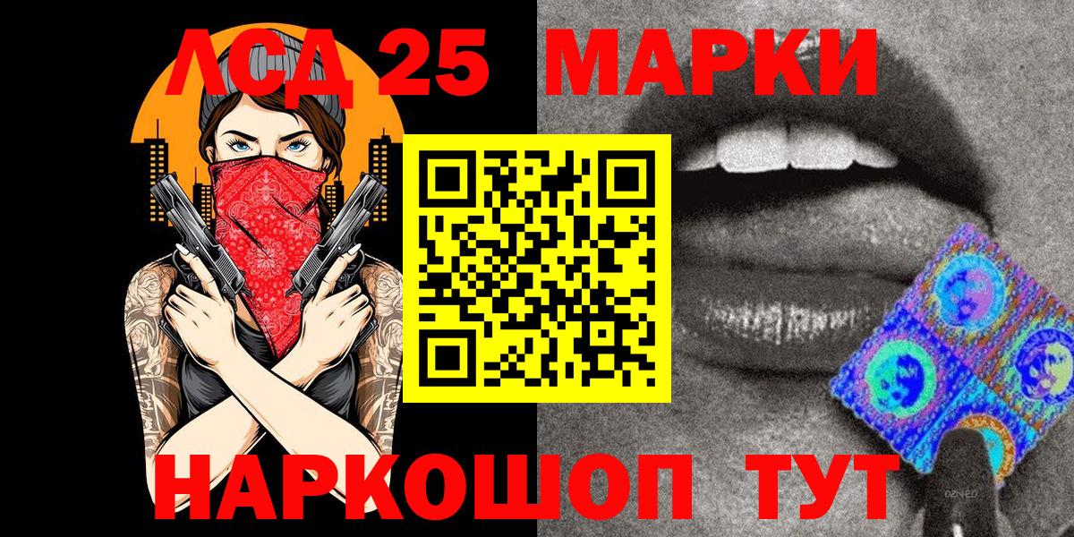 Скопин  купить закладку  Вход с VPN  Марки NBOMe 1,5мг 