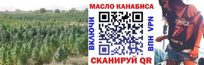 ТГК гашишное масло  купить   Скопин 