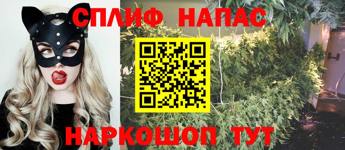 Бошки Шишки Amnesia  Вход с VPN  Бошки Шишки сатива  МАРИХУАНА THC 21%  Скопин 